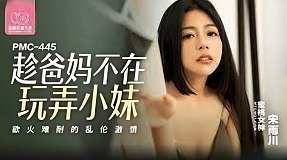 phim sex gái xinh vn thủ dâm Gấu bơi xong chổng âm đạo cho trai đụ